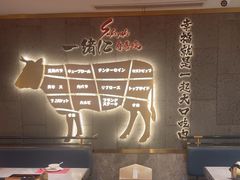 -一绪に寿喜烧(虹悦城店)