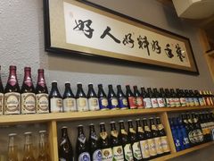 -以前的小酒馆(中山广场店)