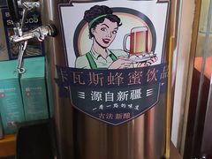 -帕米尔食府(白云观店)