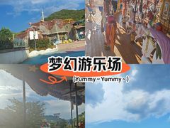 -无锡动物园·太湖欢乐园