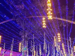 -济南国际园博园