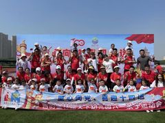 -吉的堡幼儿园(林隐天下园)