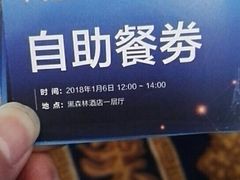 -东部华侨城
