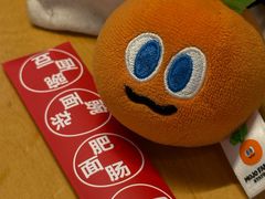-胖妹面庄(香饵胡同店)