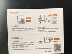 -SKROLL卡特司库·蛋糕定制·生吐司·司康(古北程家桥店)
