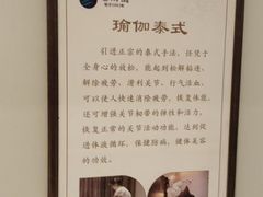 -悠闲岛·影院足道·按摩SPA(华侨城店)