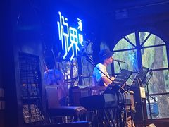 -悦界酒吧(后海店)