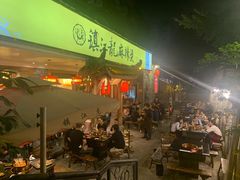门面-镇江龙·火锅串串(武侯祠店)