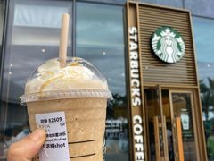 -星巴克(三亚海棠湾国际免税城店)