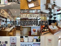 -Reset Coffee 与海咖啡