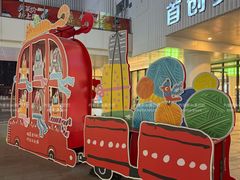 -首创奥特莱斯(北京店)
