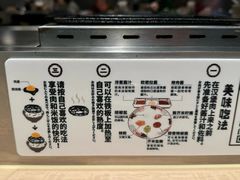 菜单-肉肉大米(金虹桥店)