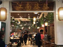 门面-江南婆婆(车墩店)