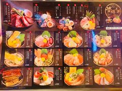 -豊 胜手丼