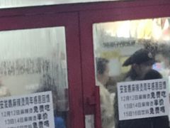 -安发瞧麻辣烫(总店)