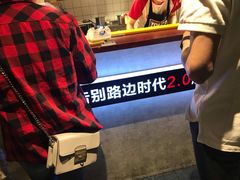 -四环冷面王(西单华威约饭街店)