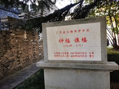 -南通濠河风景名胜区