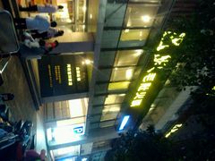 android_upload_pic-巴奴毛肚火锅(商城路店)