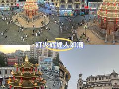 -汕头市小公园
