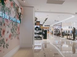 -蕾蕾美颜美容美体