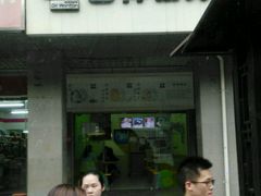 -吉祥馄饨(杭州博库书城店)