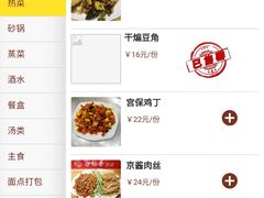 -谷养元粥铺(新天地店)