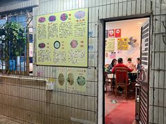 -华哥新鲜猪精品美食