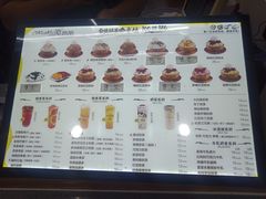 -MOMO冰品·生巧汤圆(红桥店)