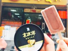 -百年义利(甜水园东里店)