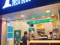 门面-1点点(学府路店)