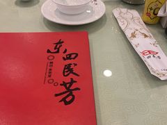 -东四民芳餐厅(世茂工三店)