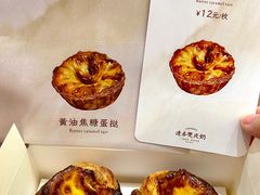 -连杏双皮奶(长沙国金店)