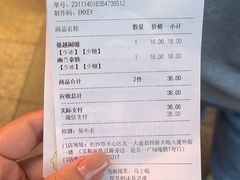 -茶颜悦色(嘉顿新天地店)