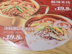 -白沙肴·长沙米粉.小炒湘菜(石厦时代广场店)