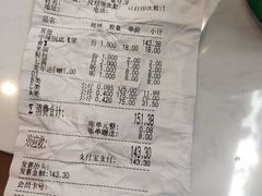 -拿渡麻辣香锅(寰悦广场店)