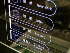 -杭州西湖桔子水晶酒店