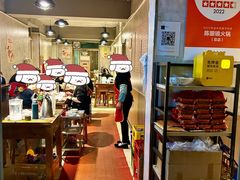 -陈眼镜火锅(总店)