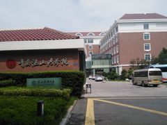 -湛山花园酒店-自助餐厅