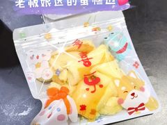 -橙呦·私人定制生日蛋糕