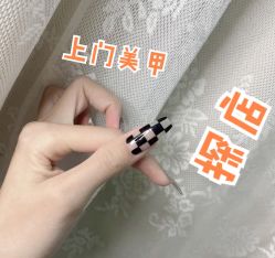 -熙画美上门MakeUp美甲美睫