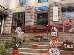 -JINNS锦时 steak&pizza(浸信会礼拜堂旧址店)