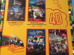 -上海乐高探索中心