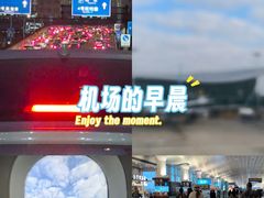 -杭州萧山国际机场