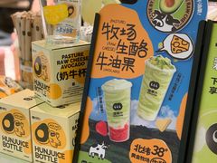 -混果汁(喜荟城店)