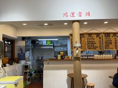 -阿木舂记·特色小吃(平江路店)