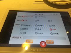 -蛙蛙叫干锅年代(簋街总店)