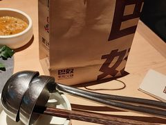 -巴奴毛肚火锅(七宝领展广场店)