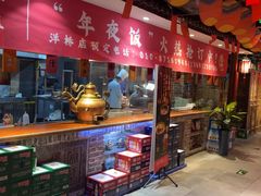 -京味斋·北京烤鸭(北京南站洋桥店)