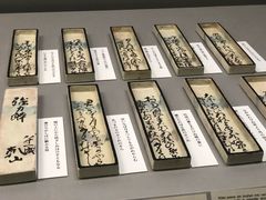 -东京国立博物馆