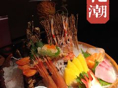-花潮料理艺食馆(成都万象城店)